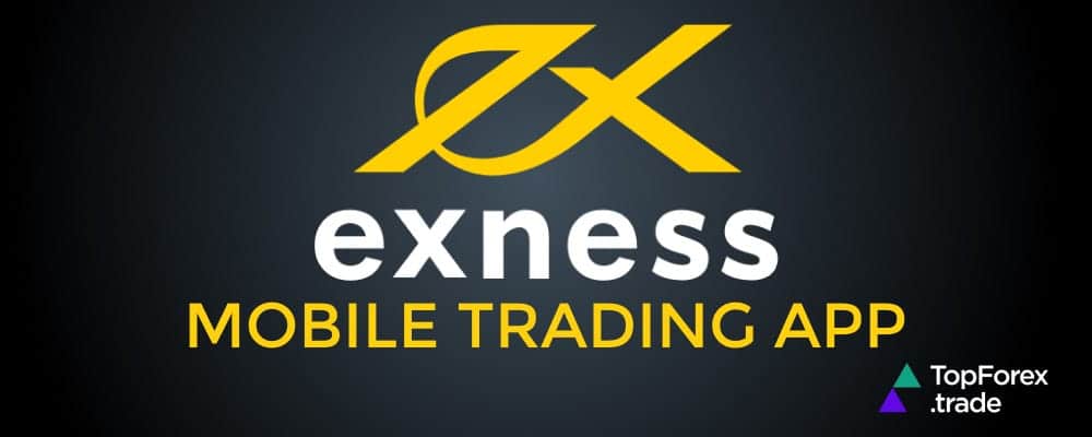Exness Broker in Côte d'Ivoire A Comprehensive Overview